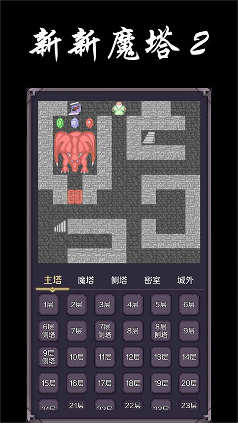 女子校园模拟器