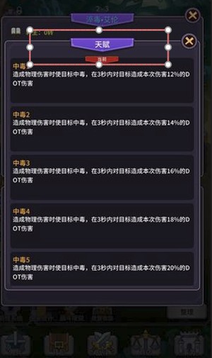 异界刷怪系统免广告版