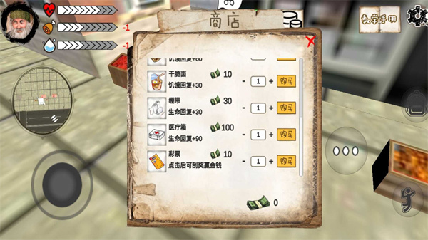 女子校园模拟器