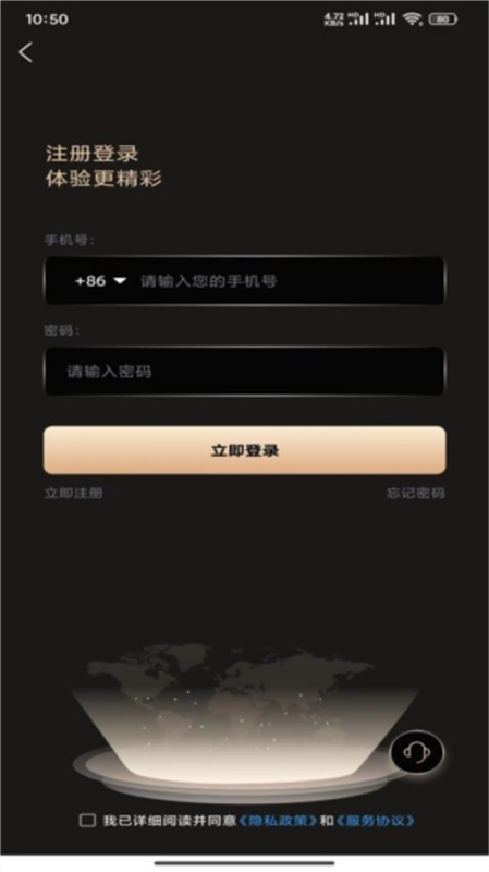 悦目