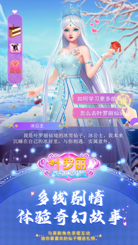 女子校园模拟器