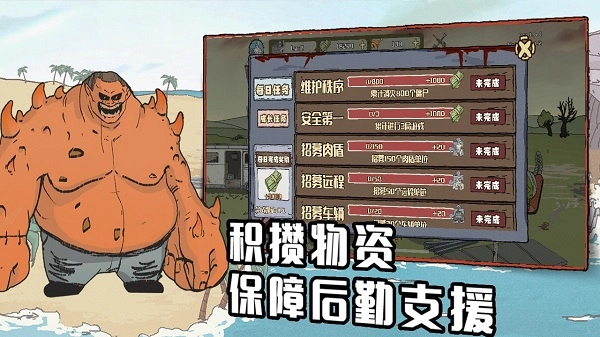 女子校园模拟器