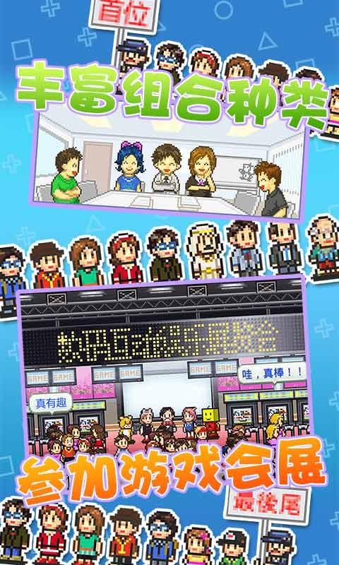 女子校园模拟器