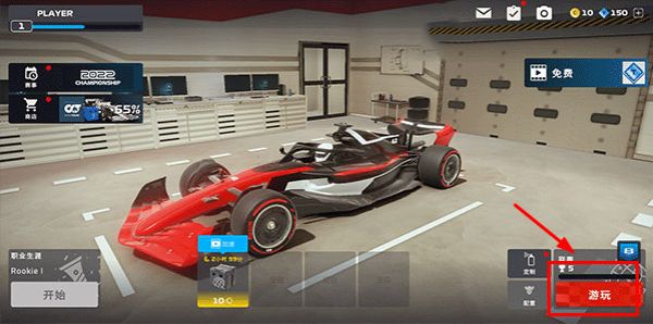 F1移动赛车