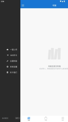 anyview阅读器最新版