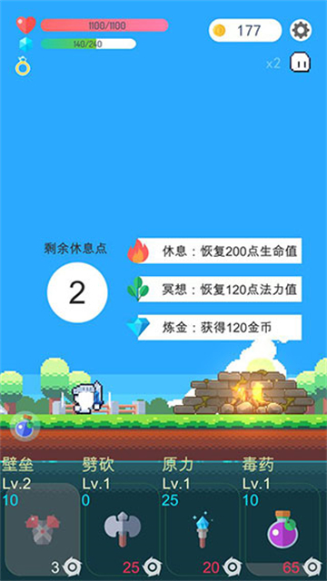 女子校园模拟器