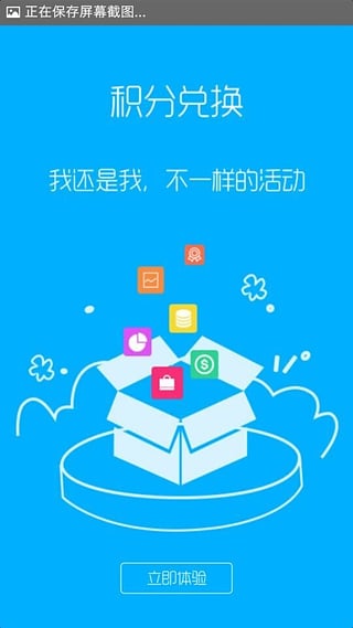 机锋市场安卓版