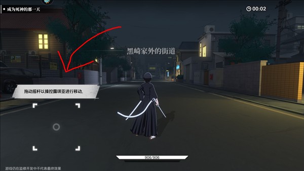 境界刀鸣测试服