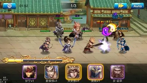 乱舞三国OL汉风版
