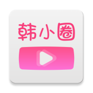 韩小圈最新版