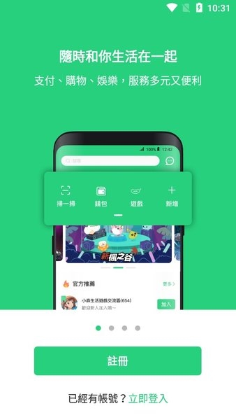 女子校园模拟器