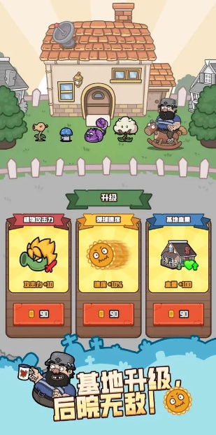 女子校园模拟器