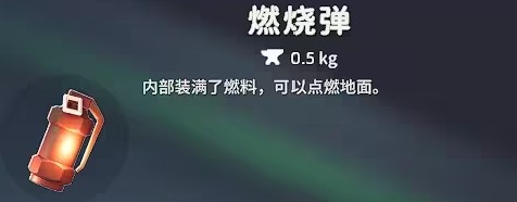 逃离鸭科夫联机版