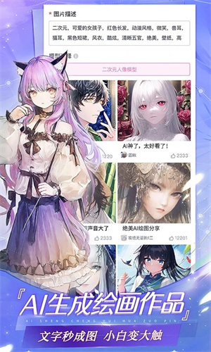 易次元免费版