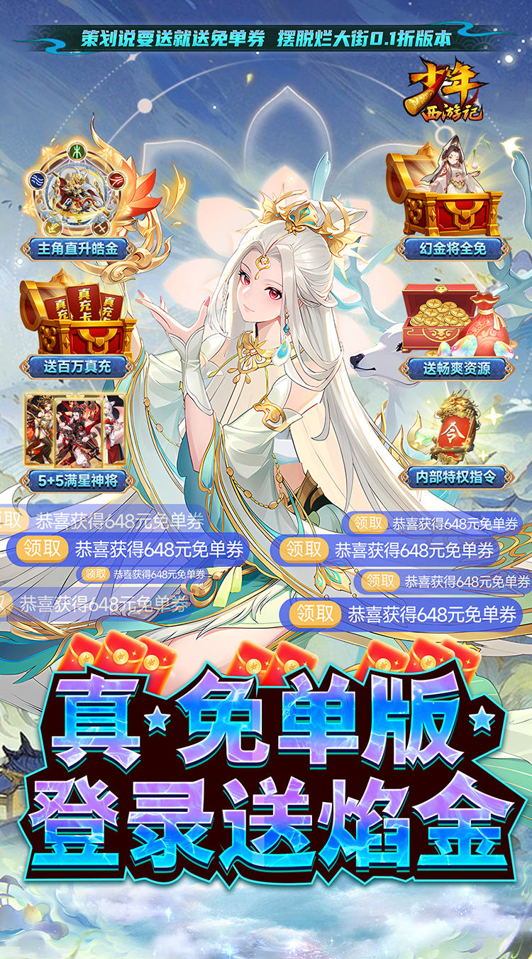 女子校园模拟器