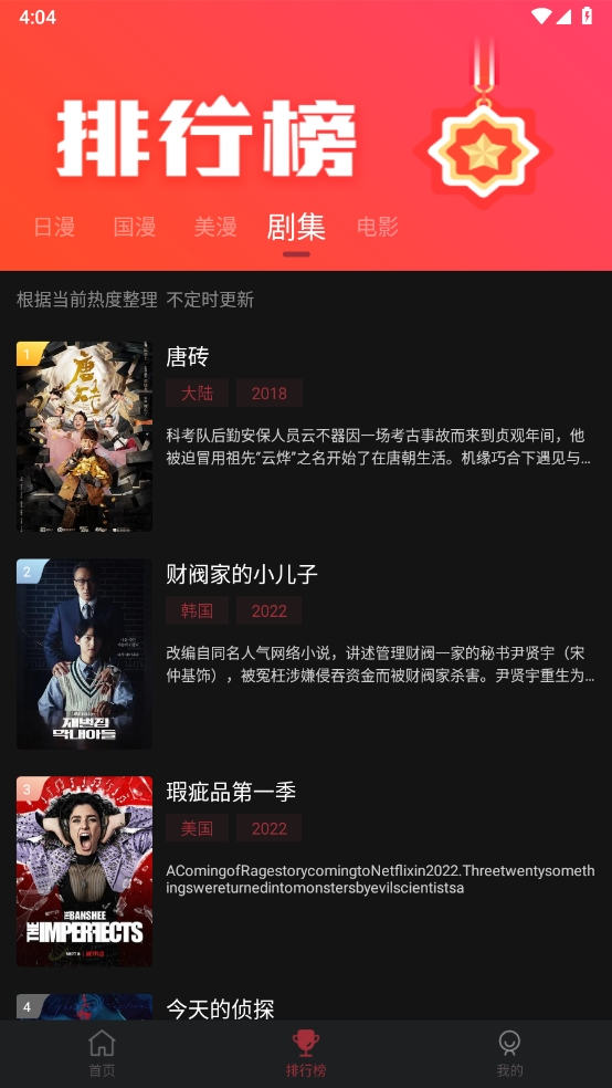 喵次元动漫