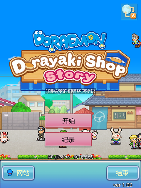 女子校园模拟器
