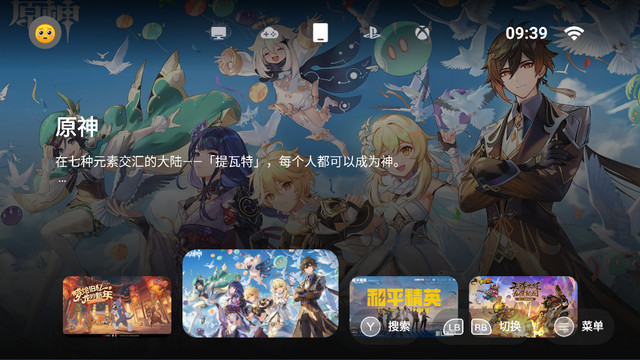 盖世游戏