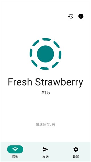 LocalSend中文版