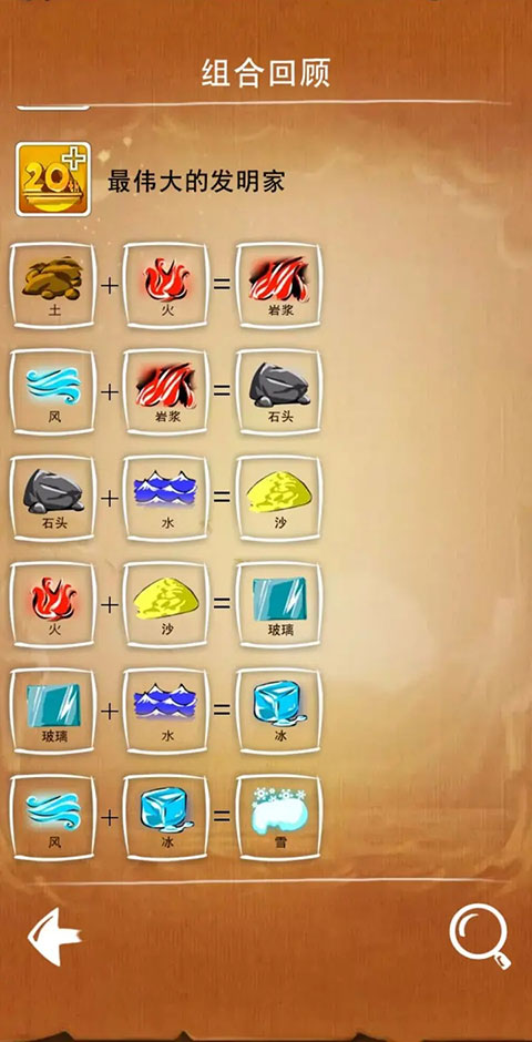 涂鸦上帝闪电战安卓版