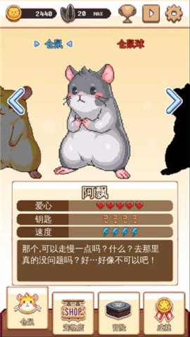 女子校园模拟器