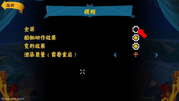 重返猴岛