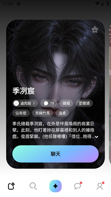 MiraiMind新版