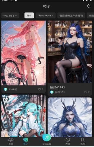吐司AI