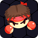 拳来拳往最新版 v1.1