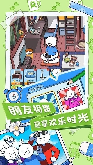 女子校园模拟器