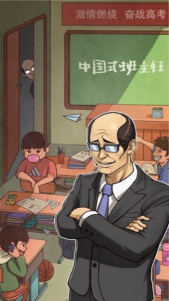 女子校园模拟器