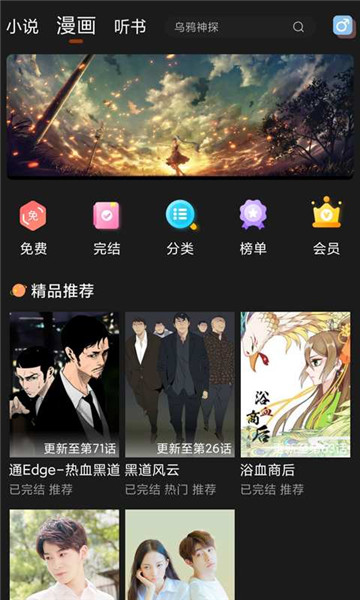 废文网(海棠文)