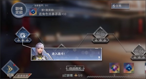 吞噬星空黎明最新版