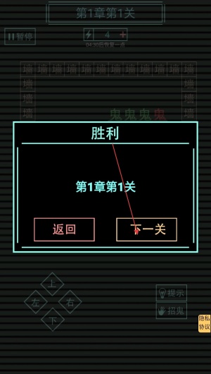 屋内有鬼