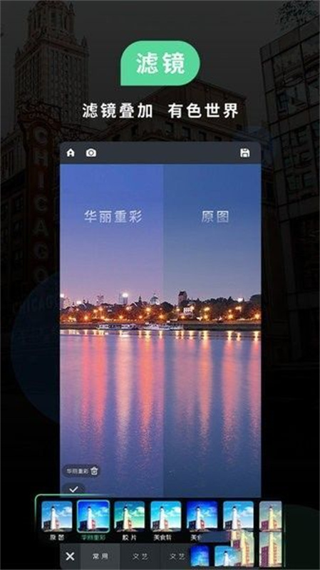 小米相机旧版
