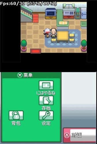 女子校园模拟器