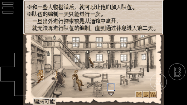 女子校园模拟器