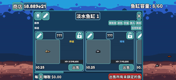 女子校园模拟器