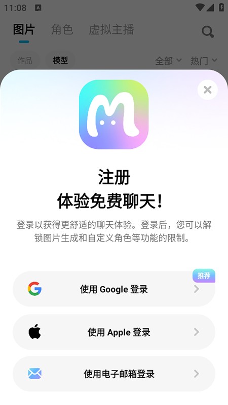 MiraiMind新版