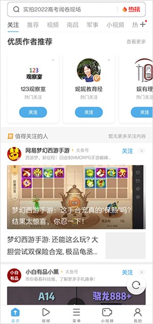 UC网盘