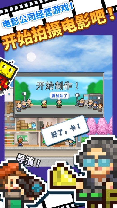 女子校园模拟器