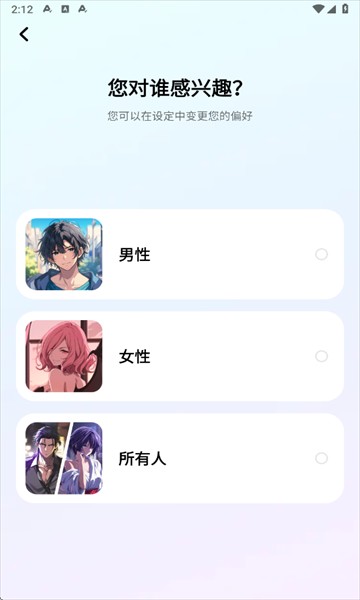 MiraiMind新版