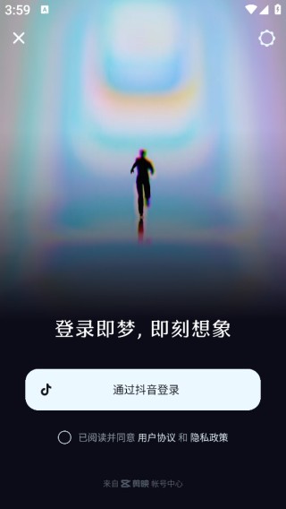 即梦AI软件
