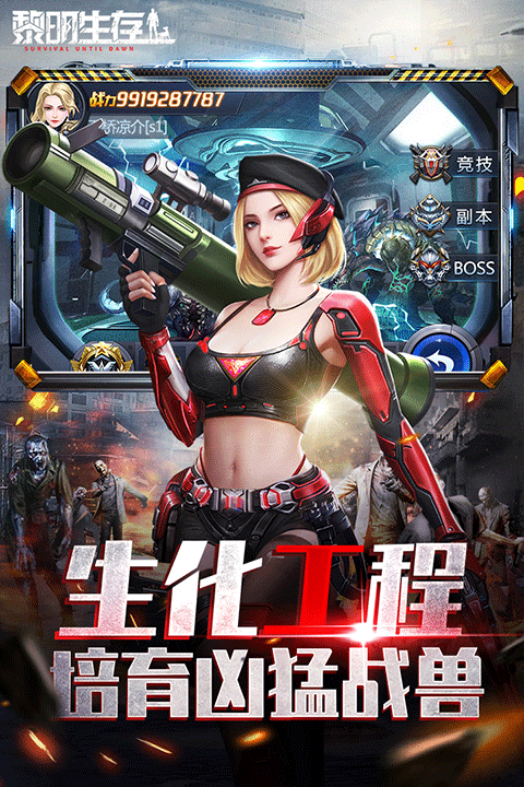 女子校园模拟器