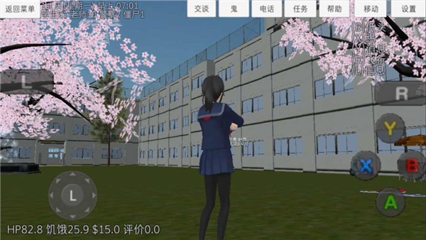 女子高校模拟器中文版