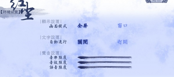 清宫计典藏版