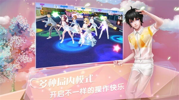 女子校园模拟器