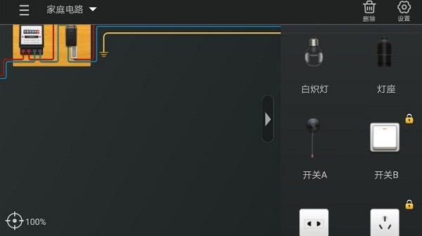 女子校园模拟器