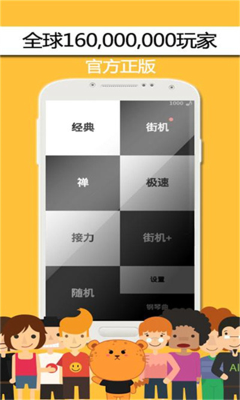 女子校园模拟器