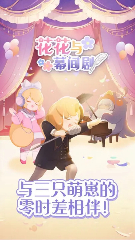 女子校园模拟器